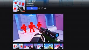 !СОПЕРНИКИ!КОПЛЮ НА КАТАНУ 1