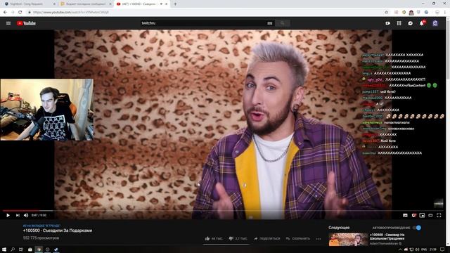 Топ Моменты с Twitch | Hard play РЫЧИТ!| смотреть онлайн