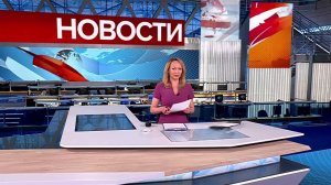 Выпуск новостей в 15:00 от 16.05.2025