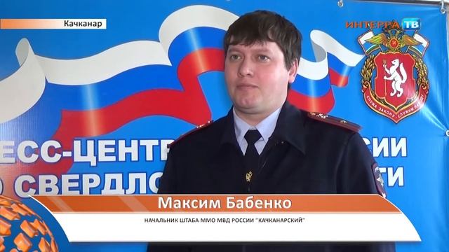 Качканар сбежавший подросток СХ 30 03 15 смотреть онлайн