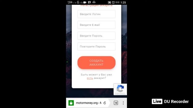Моя трансляция с помощью DU Recorder смотреть онлайн