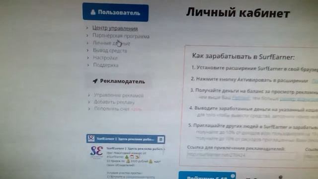 Один из способов заработка домохозяйки в интернете. смотреть онлайн