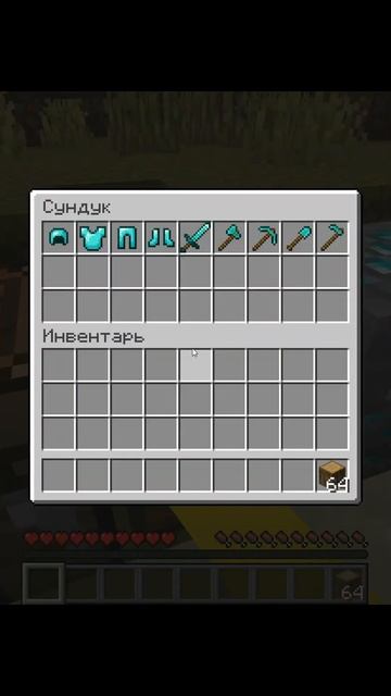 Майнкрафт,но я играю честно смотреть онлайн