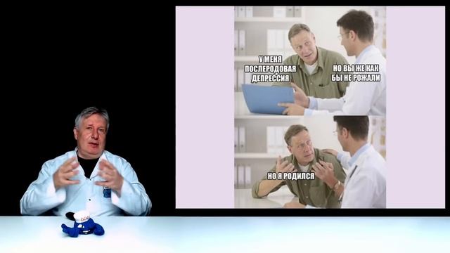 Главная причина усталости и слабости на приёме психиатра. смотреть онлайн