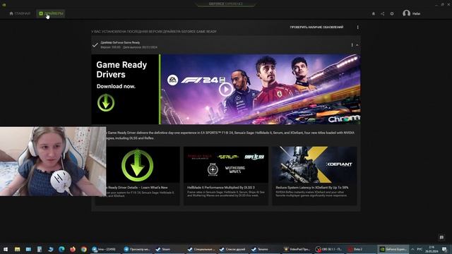 РЕШЕНИЕ ПРОБЛЕМЫ/ Не грузится в ДОТУ 2, Патч 7.36, Не грузится в матчи Дота 2 / ВИДЕОКАРТЫ NVIDIA смотреть онлайн