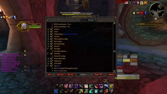 ЛУЧШИЕ АДДОНЫ В 2024 WOW SIRUS смотреть онлайн