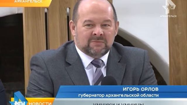 Умники и умницы смотреть онлайн