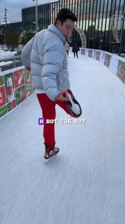 Когда нужно точить ⛸️ #спорт