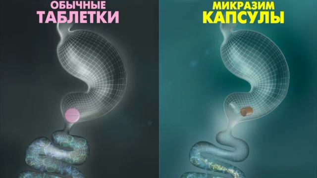 Микразим смотреть онлайн