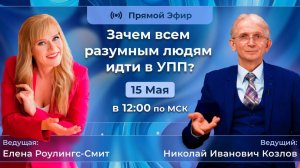 Практическая психология для разумных людей