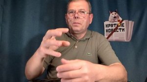 КРАТКИЕ НОВОСТИ 📰 16 МАЯ