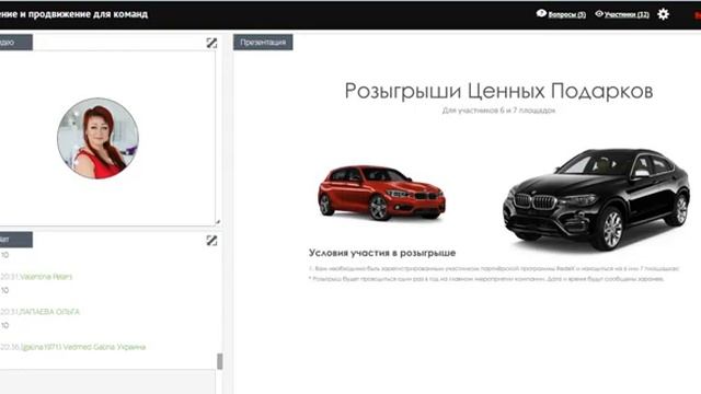 Информационная встреча для команды ЕК 11. 05. 2017 канал Екатерины Демиденко смотреть онлайн