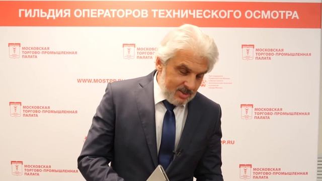 Быть ли техосмотру? Объединение в Гильдию поможет бизнесу выжить смотреть онлайн