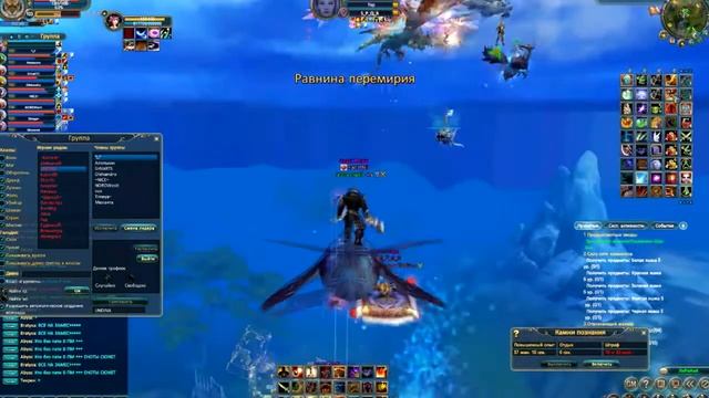 Толпа на толпу (пв пвп Антарес) смотреть онлайн