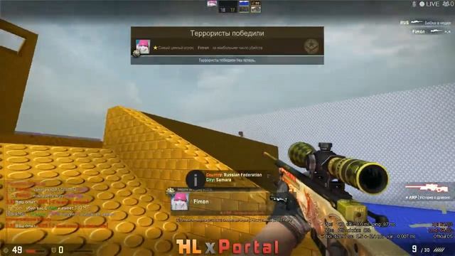 Быстрая CS:GO ОР ВЫШЕ ГОР смотреть онлайн