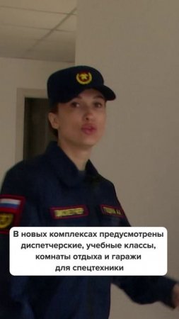 В четырех сахалинских селах возвели новые пожарные депо