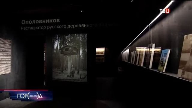 Окончание "Город новостей" (ТВ Центр [+7], 01.12.2023) смотреть онлайн