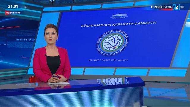 Ўзбекистон Президенти Қўшилмаслик ҳаракати саммитида иштирок этади