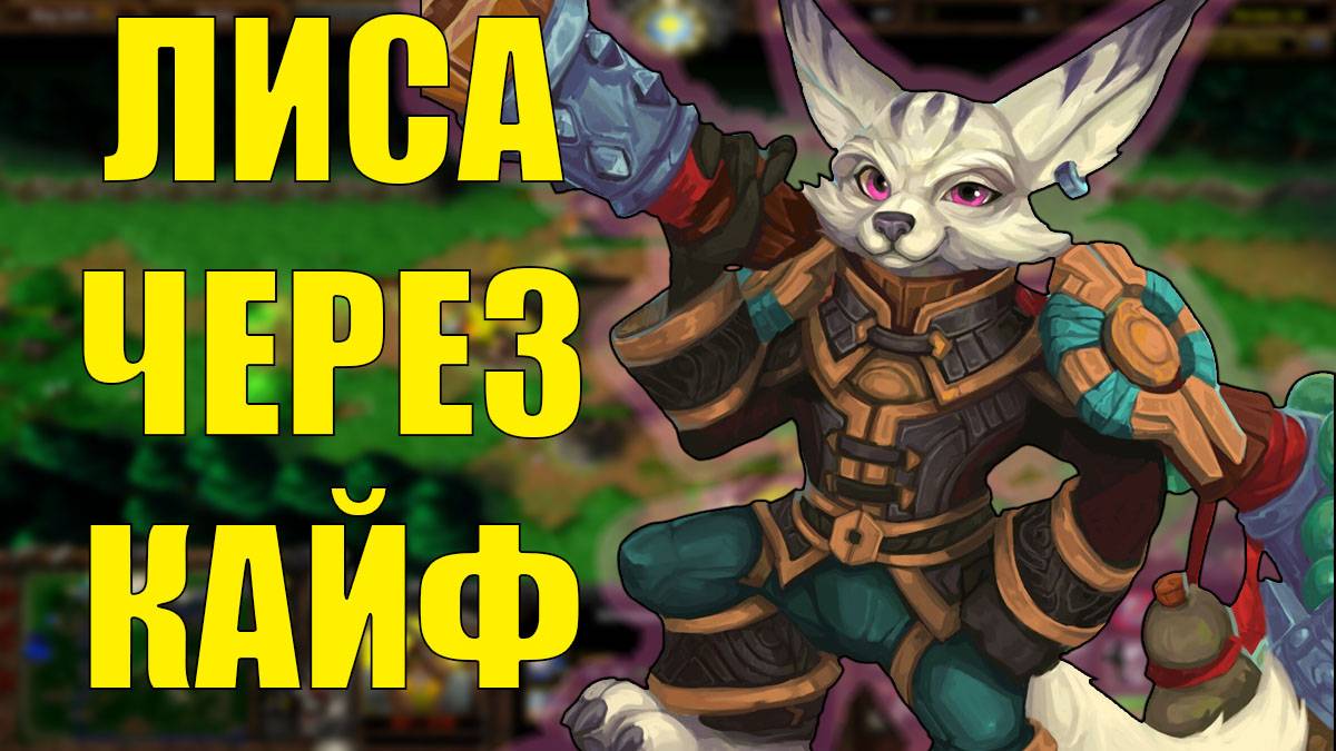 ТОП 2 ПО СИЛЕ БОНУС ВУЛЬПЕРЫ? SURVIVAL CHAOS