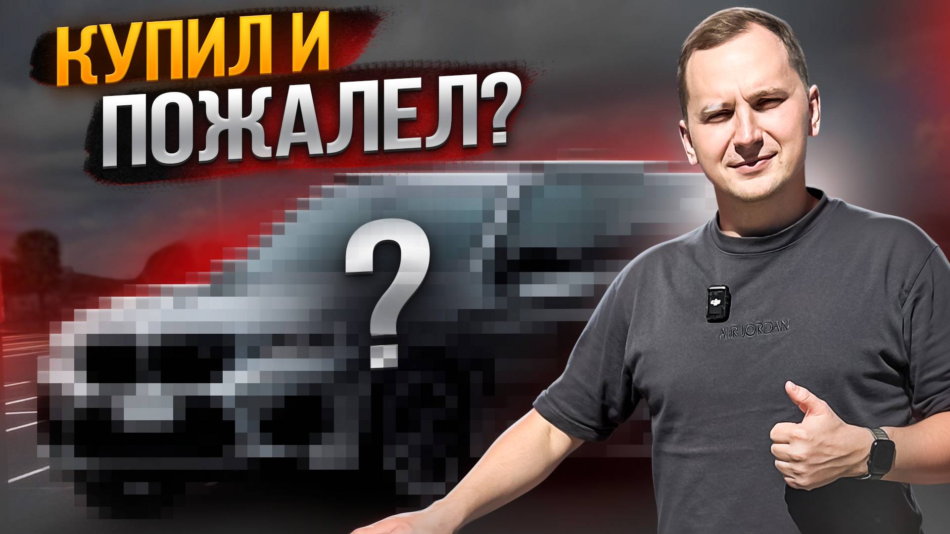 Как Я Купил BMW X3M Из Кореи? | Подбробный Обзор