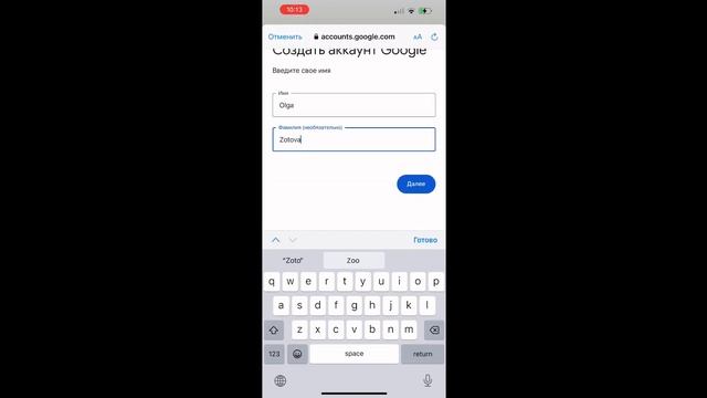 Как СОЗДАТЬ аккаунт Гугл без номера телефона и с ним н? смотреть онлайн