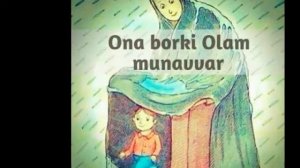 Она хакида шер