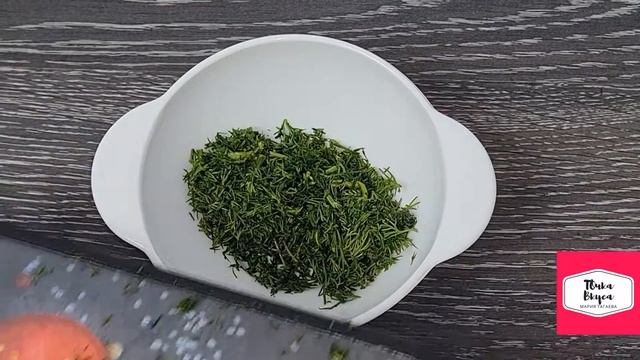 Великолепная закуска. Просто, красиво и бюджетно. смотреть онлайн