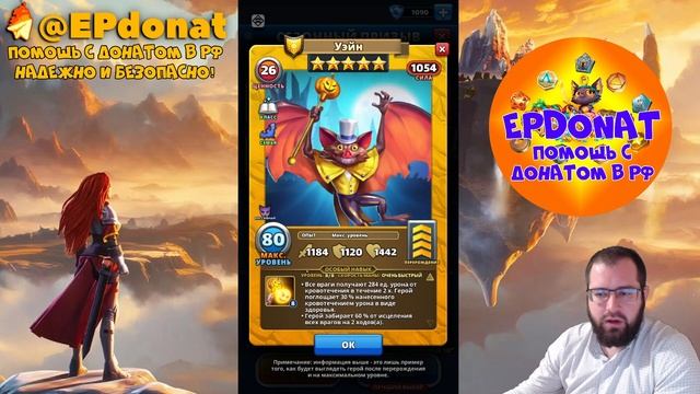 УЙЭН, ЧЕСТЕР и КОСТЮМ АЛУКАРДА: РАЗБЕРЕМ НОВЕНЬКИХ ВАМ смотреть онлайн