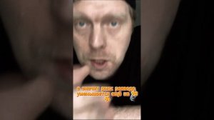 Как избежать развод#семья#брак#отношения#любовь#психология#совет