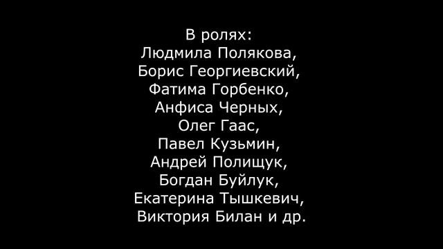 Всё ещё будет Новинка2017 анонс мелодрама