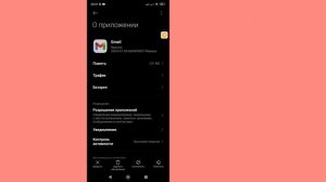 Как исправить ошибку Gmail, из-за которой не приходят пис