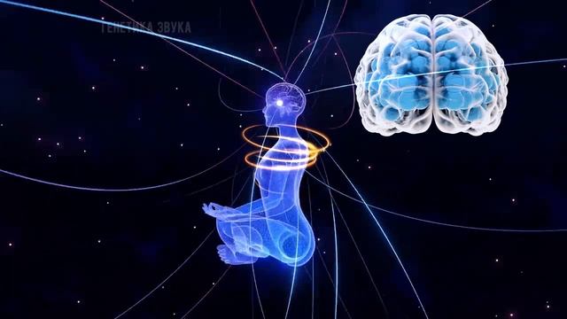 🔮 Звуковая матрица для активации шишковидной железы (pineal gland activation)