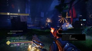 Как открыть экзотические классовые предметы | Миссия Две Судьбы | Destiny 2 Финальная Форма