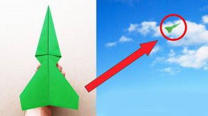 САМОЛЕТ из бумаги. 🛩️Как сделать САМОЛЕТ который ДОЛГО летит