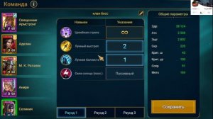 Селиния Обзор Героя