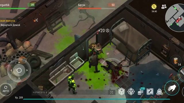 Ласт дей. Фабрика смотреть онлайн