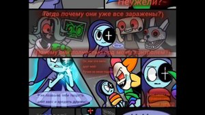 Dandy's world, озвучка комикса!(1 часть)