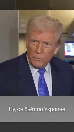 Трамп поставил на место журналюгу из вашингтон пост 😆