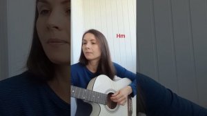 Хабиб Рубашка красная ( кавер на гитаре, аккорды)