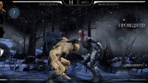 Mortal Kombat mobile/Мортал Комбат мобайл/Смертельная Башня Темной Королевы битвы 55-57