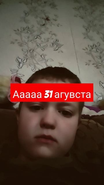 На самом деле я тоже люблю в школу смотреть онлайн