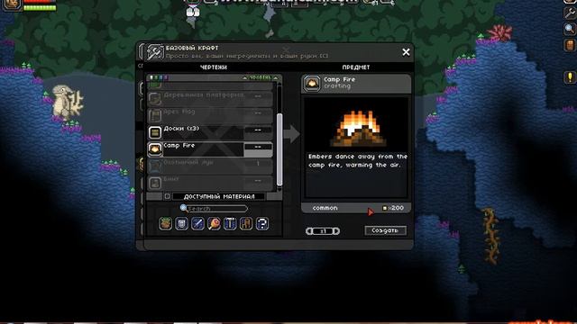 StarBount.обзорчик смотреть онлайн