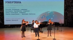 Увертюра к к/ф "Укрощение огня". А. Петров