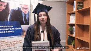 Отзыв о программе MBA - Управление цифровым маркетингом (Елизавета Коршунова, выпускница 2025 года)