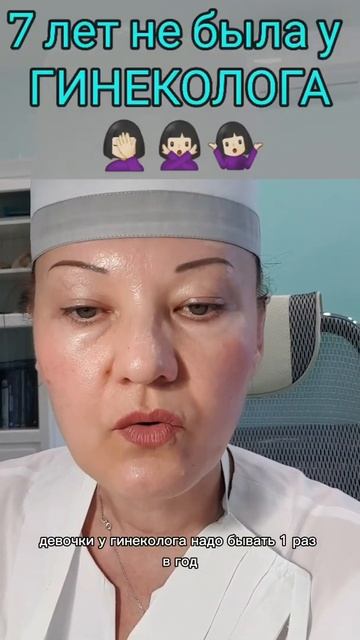 7 лет не была у ГИНЕКОЛОГА смотреть онлайн