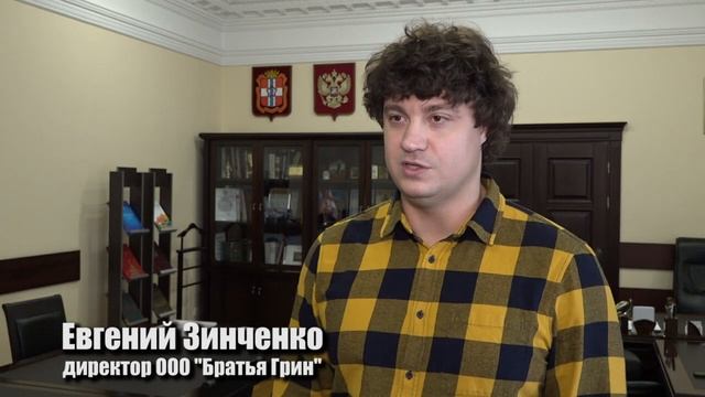 Сергей Шелест подписал соглашение о кураторстве над сквером им. 30-летия ВЛКСМ смотреть онлайн