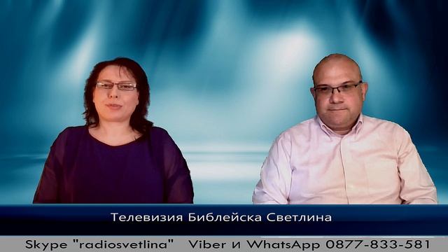 "Видове насилие в семейството" Снежка Илиева и п-р Петко Бонев смотреть онлайн