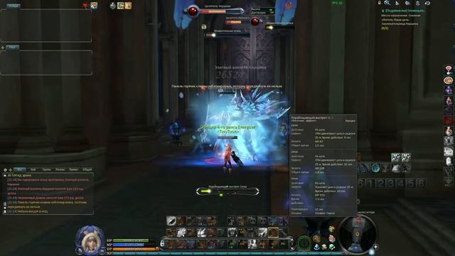 Снежная обитель Прохождение смотреть онлайн