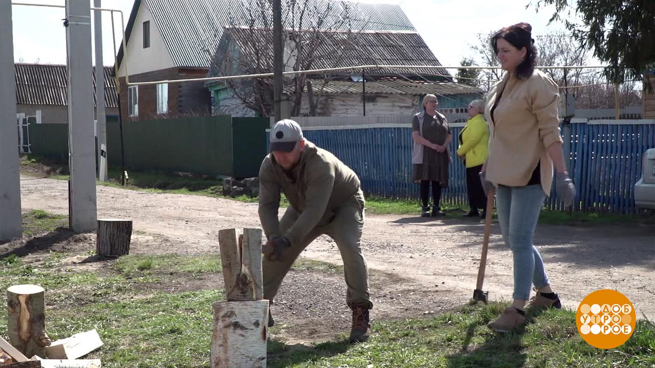 Волонтеры, спасибо вам за помощь! Доброе утро. Фрагмент выпуска от 16.05.2025