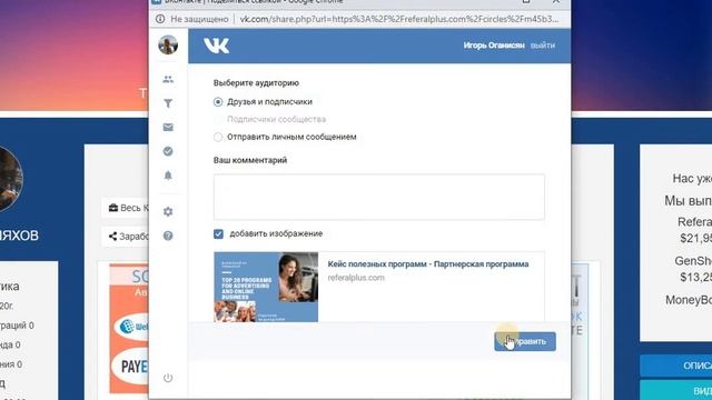 Разместить в социальных сетях смотреть онлайн